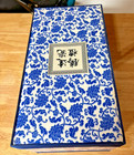 Beautiful Chinese Blue And White Porcelain Vase With Stand And Original Box