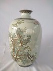 Chinese Porcelain Famille Rose Vase  1950 To 1970
