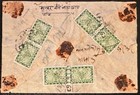 Nepal  27 6  On 1930 Registered Cover  Jaleswar To Kathmanou  Stepped Pyramid  d