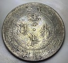 1920 China Kwangtung 20 Cents  2 Jiao  Silver Coin Year 9