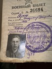 Wwii Group Of  4 Medals And 3 Documents Of Yarosh Vladimir Petrovich