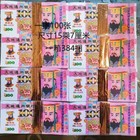 100pcs Chinese Joss Ancestor Paper Money Heaven Hell Bank Notes 100 Yuan