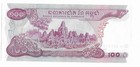 Cambodia   N d  100  Riels  P-15   Unc
