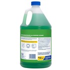 Zep All-purpose Cleaner And Degreaser - 1 Gallon  1 Unit  Zu0567128 - Heavy Duty