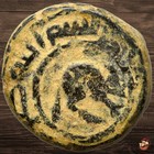 Beautiful Early Islamic Coin - Umayyad Caliphate - Marwan Ii -- Jerboa  x1124