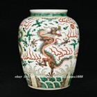17 3  Kangxi White Glaze Wucai Porcelain Dragon Totem Pattern Jar Pot Crock