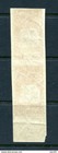 Liberia 1918 Official Rare Variety Imperf Pair Without Overprint  O135ba Mnh  12