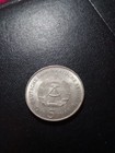 Gdr Commemorative Coin 5 Mark Brandenburg Gate 1971