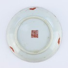 A Chinese Famille Rose Porcelain Plate
