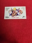 Egyptian Stamp Mnh 
