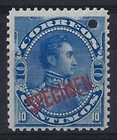 Venezuela  1893  Scott 124  Specimen  Blue  Mint Never Hinged  Ebv635kh