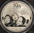 2013 Pcgs Ms70 China Panda 10 Yn 10 Yuan 1oz  999 Silver Coin Ms-70 First Strike
