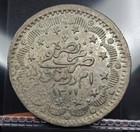 1311 Sudan 20 Piastres - Rare Coin