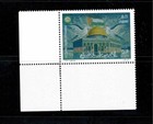Al-quds Capital Of Palestine complete Set Consist From 1 Stamp Mnh 