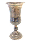 Vintage Judaica Hebrew Sterling Kiddush Cup Judaism Israel Judaism Jewish