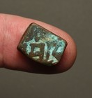 I36-34 Bundi  India        Paisa  George V  Ad1910-1936  Shows Katar  push-dagger 