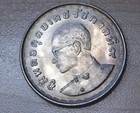 1972 Thailand 1 Baht Fao