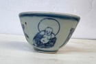 Chinese Antique Porcelain Cup   Ming Period   Dia 3 1 4 Inches