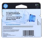 Hp 67 Xl Black Ink Cartridge