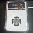 1951 Bulgaria 10s Ngc Slabbed - Black Sea Collection - Certified Authentic