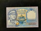 Nd 1974  One Rupee Nepal  P 22