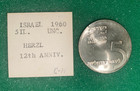 1960 Israel 0 9 Silver 5 Lirot Km  29 Uncirculated beautiful Coin