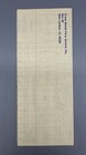 Cross Sound Ferry Schedule 1987 Connecticut Long Island Boat Boating Vintage New