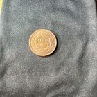 1846 Braided Hair Cent Ungraded