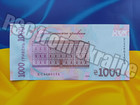 Ukraine Banknote 1000 Hryven 2023 Unc Signature  Pyshnyy