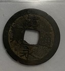          Ancient Chinese Cash Coin Bronze W  Square Hole    4th Bc   20th Ad