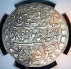 Jaipur Nazarana Rupee Restrike 1913 34 Ngc Ms63 Pop 10 2 Finer India Silver Coin