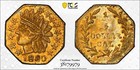 1880 G25c California Fractional Gold   Bg-799y Pcgs Gold Shield Ms61   Di Pierro