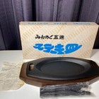 Michinoku Goshin Steak Plate Nambu Ironware Retro High Quality Unused W  Box