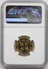 1988m Singapore Dragon Gold  25s Singold Ngc Pf 69 Ultra Cameo Lunar Series