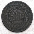 1864 Canada 1 One Cent Nova Scotia World Foreign Coin F801