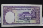 1936 Central Bank Of China 100 Yuan Bx461655c