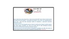 Rocket Lab 88th Mission  synspective - Viva La Strix  Launch  May 22  2026