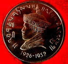 Bhutan Rare Coins Proof Set 1966 - 40th Accession Anniversary With Original Box
