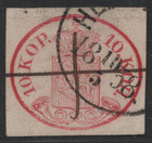 Finland 1858 Scott  2 Imperf 4 Clear Margins Certified Danish Philatelic Society