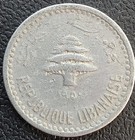 1954 Lebanon Km   18 Aluminum 5 Piastres Cedar Tree Wreath Free Shipping