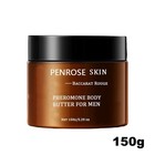 Penrose Skin Body Butter For Men 150g Body Moisturizer Scented Nourishing Skin L