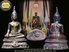Phra Kring Lp Ong-tue Buddha Wat Srichompu-ongtue2526 Magic  Statue  Thai Amulet