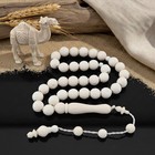 Handmade Camel Bone 33 Beads Tasbih  Islamic Prayer Beads Misbaha 302163