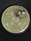 1 2 Oz  999 Fine Silver Coin 2017 Year Of The Rooster