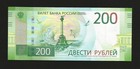 Russia 200 Rubles  2017  P-276  Unc Banknote  Serie-aa56
