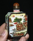 3   Marked Chinese Qianlong Glaze Hill Water Tree Scenery Snuff Bottle