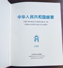 China 1998 Whole Year Stamps In Album 31 Sets Of Stamps   5 S s Mnh Ogai Tiger