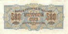 Bulgaria  500  Leva  1945  P 71a  Series  A3  Circulated Banknote H10