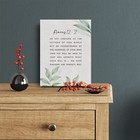 Bible Verse Canvas Print Decor Do Not Conform To The Pattern Of This World Ro   
