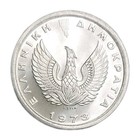 1973 Greece 10 Lepta Excellent Unc Bu Aluminum Coin Km 103 Dolphins Phoenix Bird
